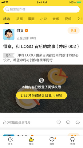 冲呀官网入口