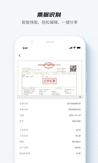 卡饭识别大师