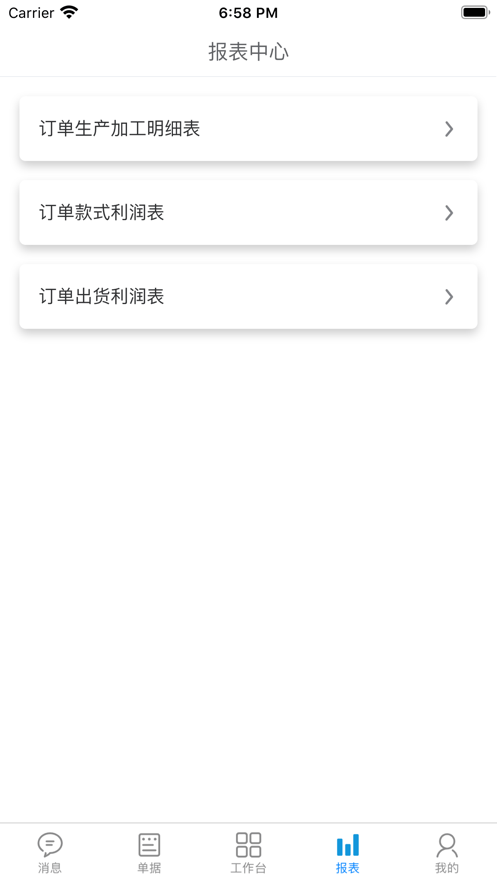 华遨软件K19