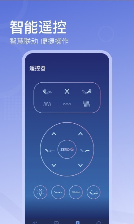 去睡吧Pro助眠
