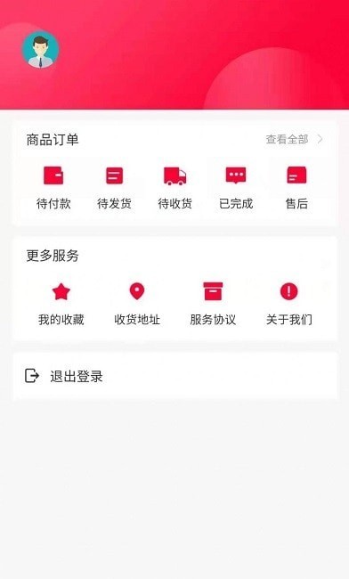 新镁团