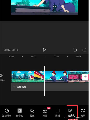 剪映视频背景怎么设置为图片? 剪映视频背景设置为图片的操作方法