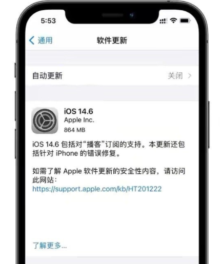 苹果 X 、iPhone11升级iOS14.6怎么样？iOS14.6正式版更新了什么？