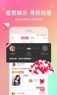 觅缘