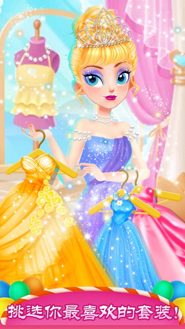 暖暖公主美发屋