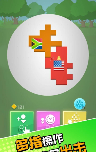 闲散的大理石比赛