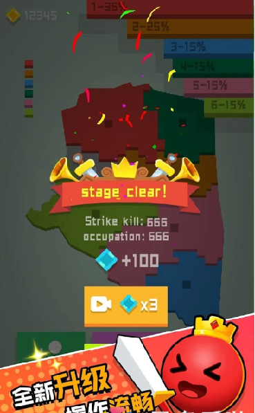 闲散的大理石比赛