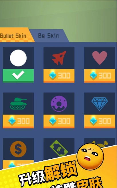 闲散的大理石比赛