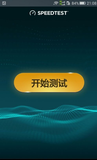 speedtest怎么看网速 Speedtest测速怎么用