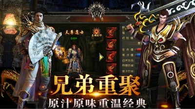 飘扬传奇