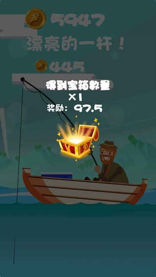 深海渔场