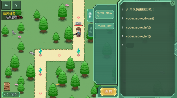 编程猫代码竞技场