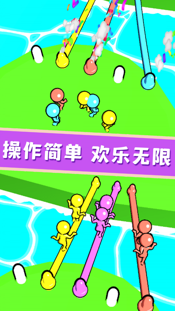 欢乐宝宝解绳大作战