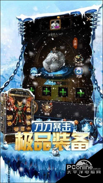 怒海一刀打金传奇好玩吗 怒海一刀打金传奇玩法简介