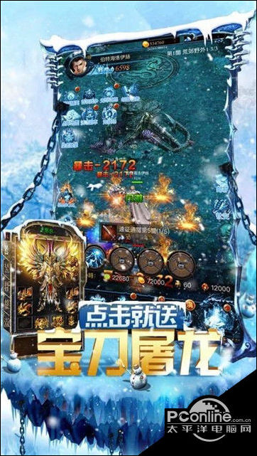 怒海一刀打金传奇好玩吗 怒海一刀打金传奇玩法简介