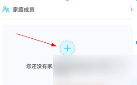 轻牛健康app怎么添加成员 添加方法介绍