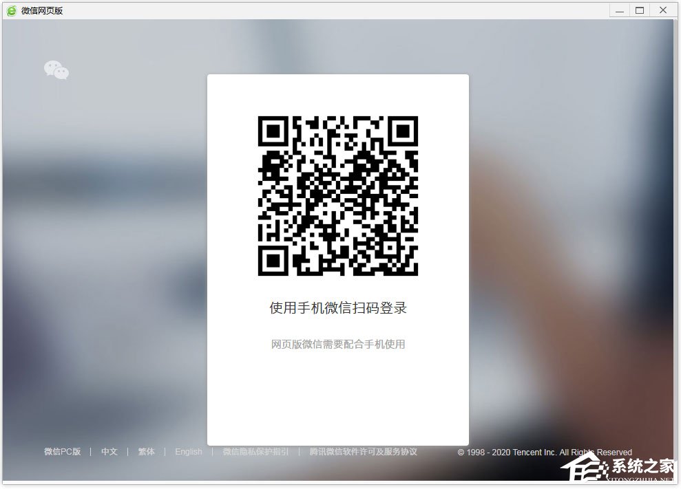 360安全浏览器怎么添加微信网页版？360浏览器添加微信网页版方法