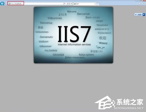 Win7系统电脑搭建Web服务器的操作步骤