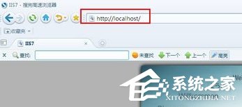 Win7系统电脑搭建Web服务器的操作步骤(1)