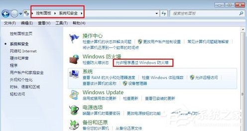 Win7系统电脑搭建Web服务器的操作步骤(3)