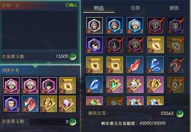 剑侠世界3怎么搬砖 剑侠世界3搬砖赚钱攻略