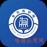 有为商学院
