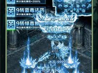 冰雪龙城霸业好玩吗 冰雪龙城霸业玩法简介