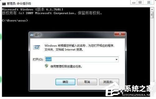 Win7系统忘了bios密码怎么办