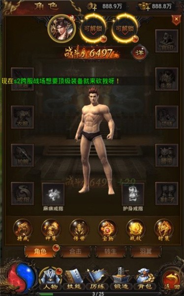 牡丹雷霆