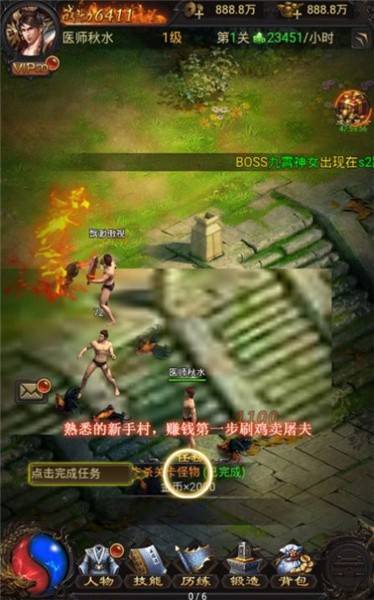 牡丹雷霆