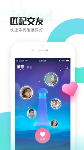 喜弟安卓版