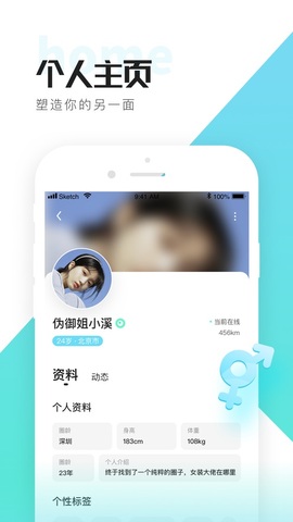 喜弟安卓版