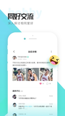 喜弟安卓版