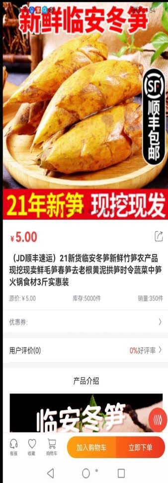 地丰之家