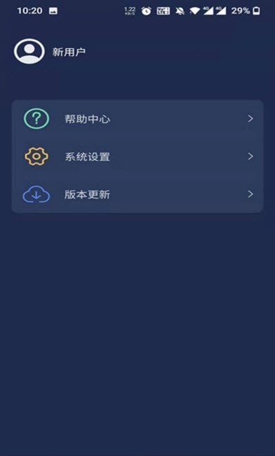 梦享睡眠检测