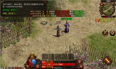 龙城幻境