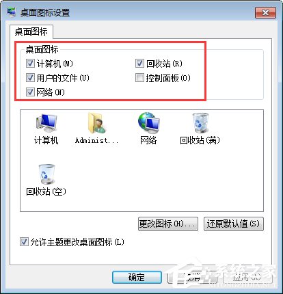 (2)