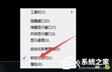 Windows7改变任务栏位置的方法