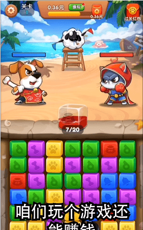 森林乐园红包版