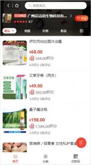 任意E购