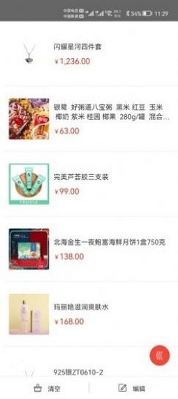 任意E购