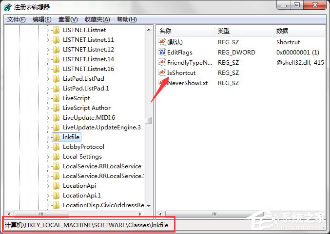 Win7系统快捷方式图标小箭头怎么去掉(2)