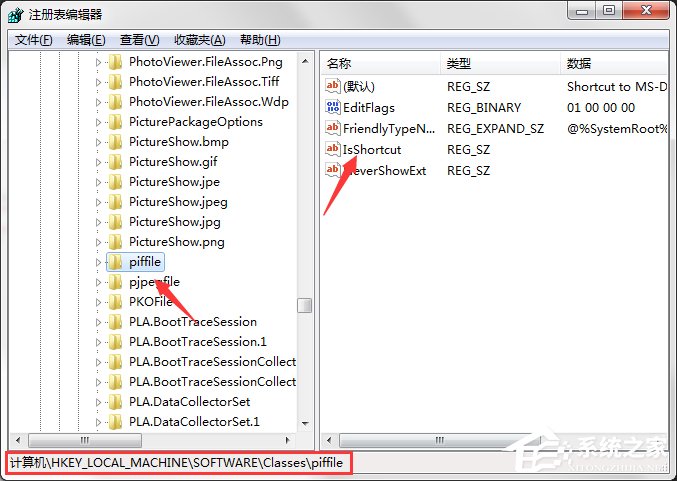 Win7系统快捷方式图标小箭头怎么去掉(5)