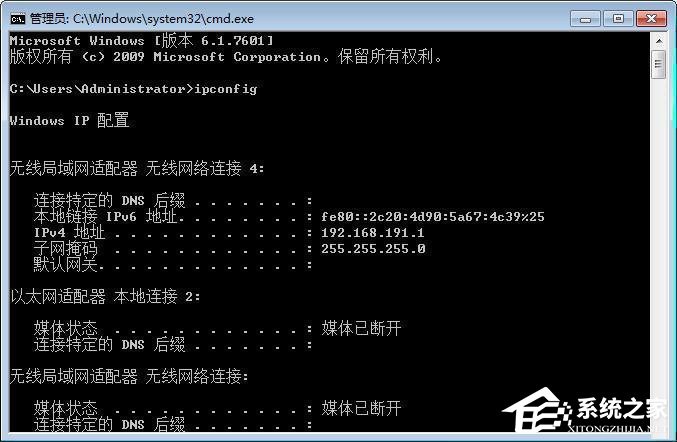 Win7局域网共享设置方法(4)