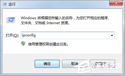 Win7局域网共享设置方法(3)