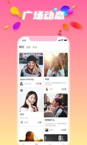 清语聊天最新版