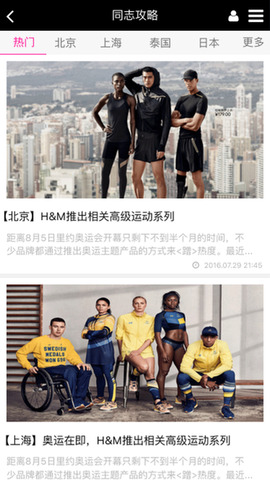 彩虹兔同志场所