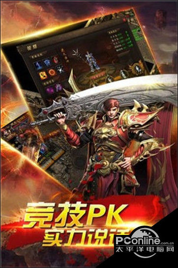 雷霆之怒传奇好玩吗 雷霆之怒传奇玩法简介