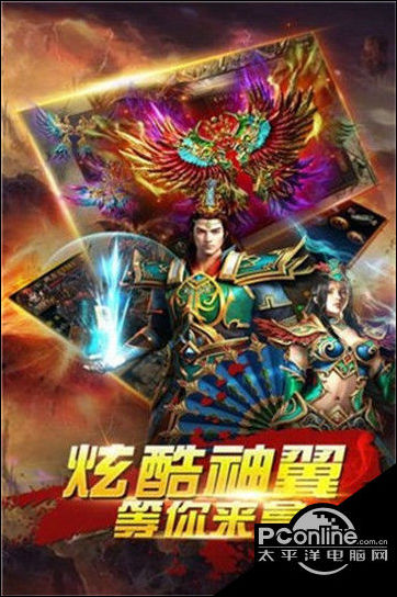 雷霆之怒传奇好玩吗 雷霆之怒传奇玩法简介