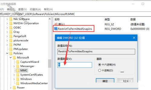 Win11家庭版找不到gpedit.msc文件怎么办？